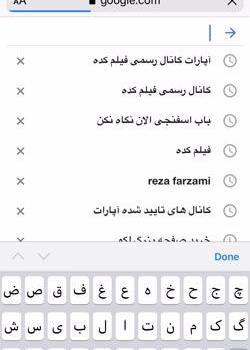 عکس پروفایل ژ