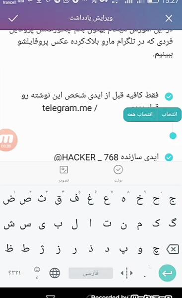 عکس پروفایل ژ