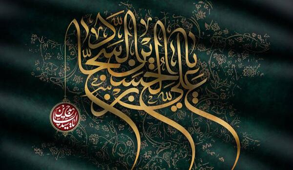 عکس محرمی سجاد