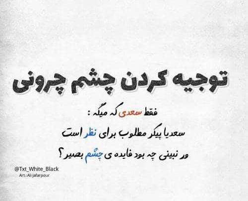 عکس غمگین عاشقانه نوشته دار با متن های خاص