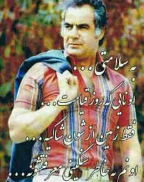 عکس قدیمی هایده