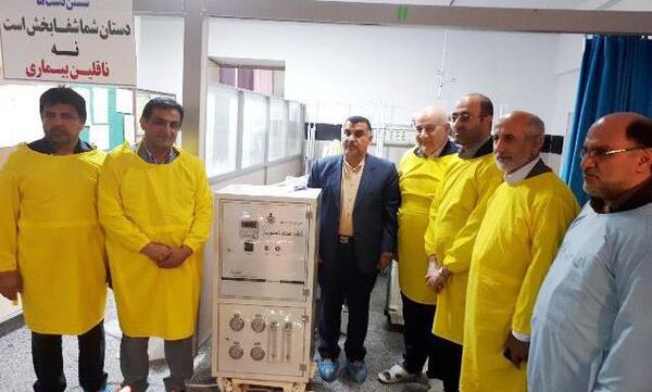 عکس بیمارستان امام علی آمل