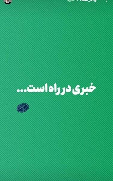 عکس نوشته رئیسی برای انتخابات