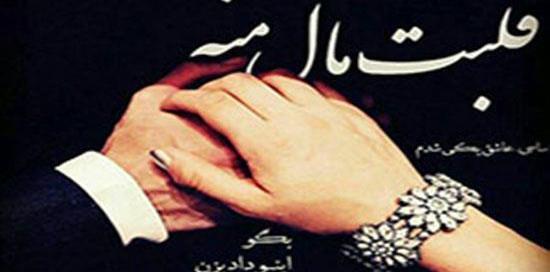 بهترین عکسهای عاشقانه