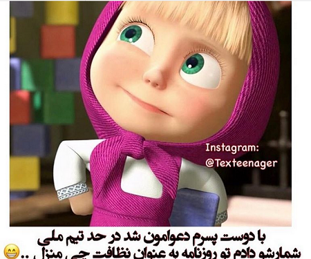 عکس لب حیات