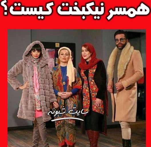 عکس زن نیکبخت واحدی