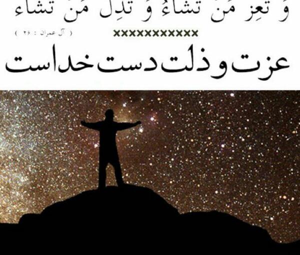 عکس نوشته خدا دوجا به بنده هاش میخنده