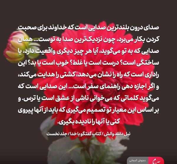 عکس نوشته خدا دوجا به بنده هاش میخنده