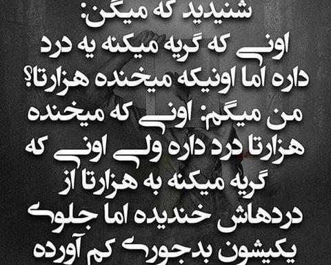 عکس نوشته خدا دوجا به بنده هاش میخنده