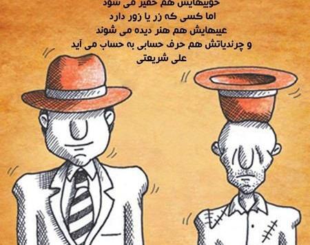 عکس نوشته خدا دوجا به بنده هاش میخنده
