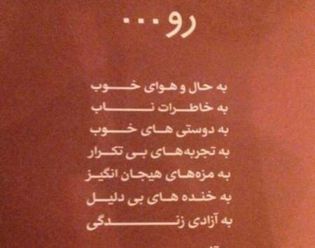 عکس نوشته خدا دوجا به بنده هاش میخنده