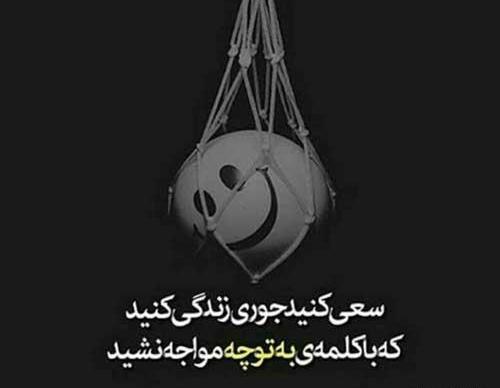 عکس ثانیه های زندگی
