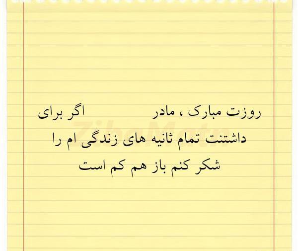 عکس ثانیه های زندگی