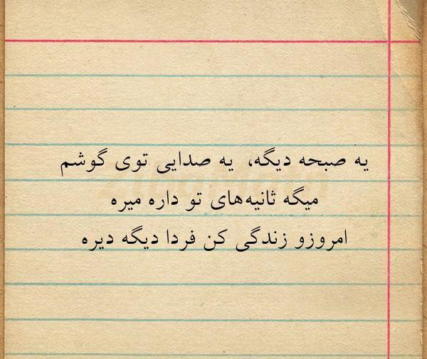 عکس ثانیه های زندگی