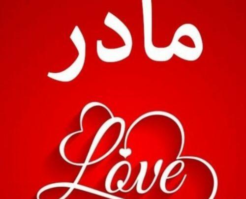 عکس پروفایل غمگین آذری