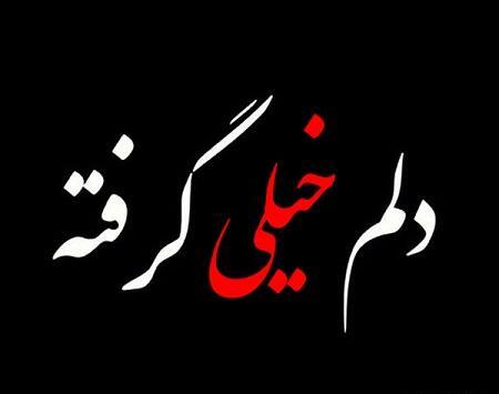 عکس پروفایل غمگین و دلتنگی