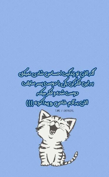 عکس گربه دخترونه برای پروفایل