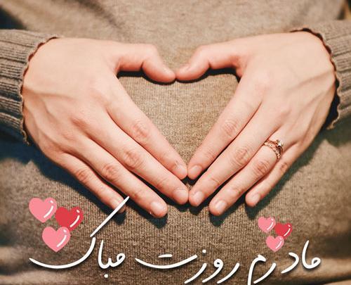 عکس مادر قلب