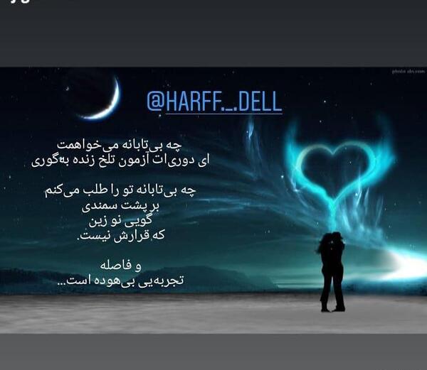 عکس دلتنگی یعنی حال من