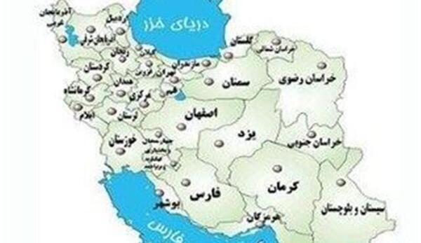 عکس تصویر نقشه ایران با استانها