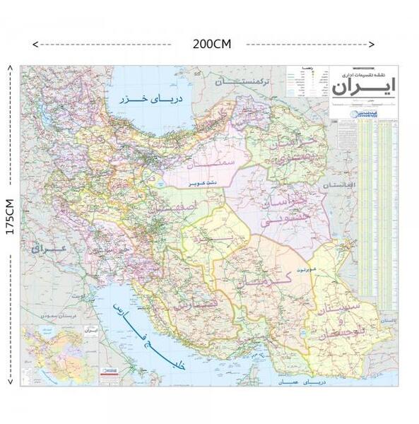عکس تصویر نقشه ایران با استانها