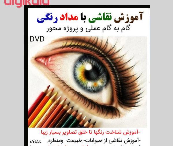 عکس نقاشی چهره با مداد رنگی
