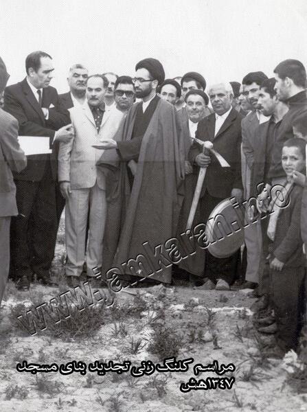 عکس قدیمی جمکران
