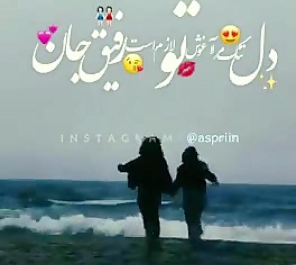 عکس رفیق مرسی که هستی