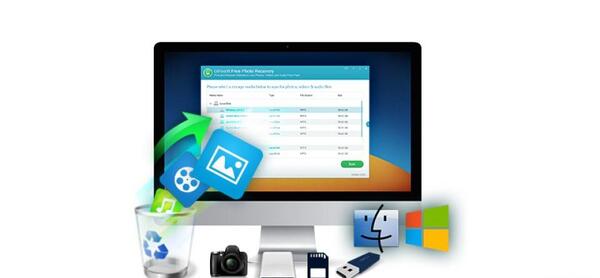 نرم افزار ریکاوری عکس لپ تاپ