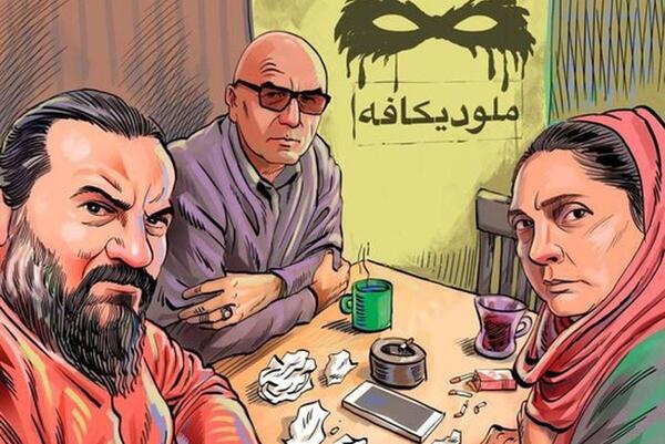 عکس مهراب در آرایشگاه