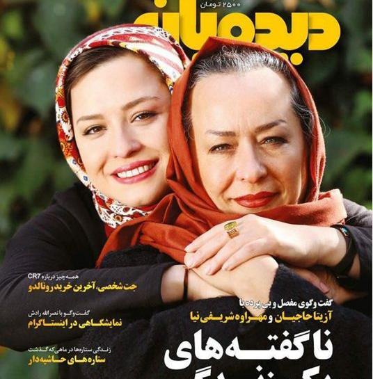 عکس مادر کیمیا