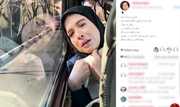 عکس مادر کیمیا
