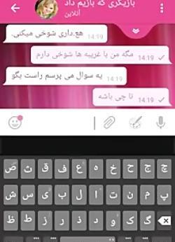 عکس های شکست عشقی چت