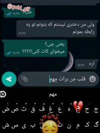عکس های شکست عشقی چت