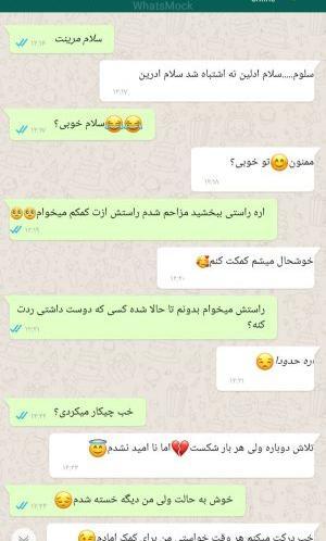 عکس های شکست عشقی چت