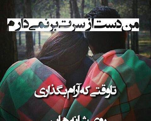 عکس عاشقانه قلب من