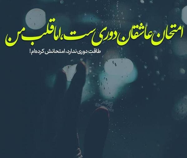 عکس عاشقانه قلب من