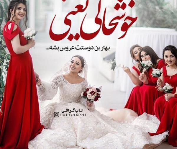 عکس های خاص و زیبا عاشقانه