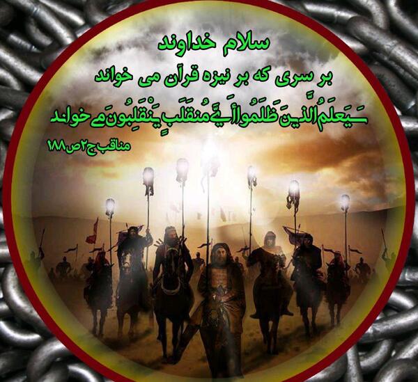 عکس استوری سلام بر امام حسین