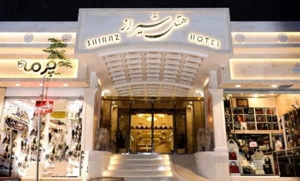 عکس هتل شیراز مشهد