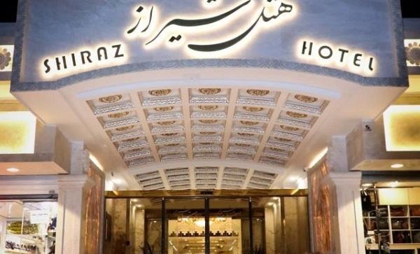 عکس هتل شیراز مشهد