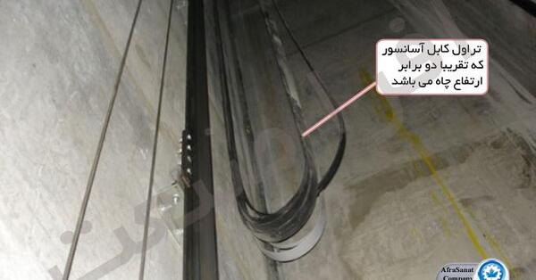 عکس کابل آسانسور