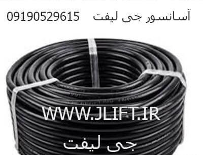 عکس کابل آسانسور