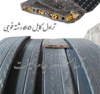 عکس کابل آسانسور