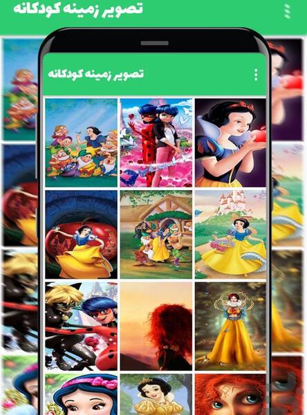 عکس زمینه گوشی کودکانه