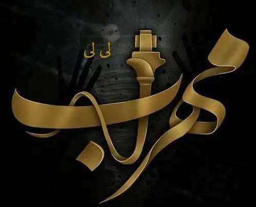 عکس لوگو مهراب
