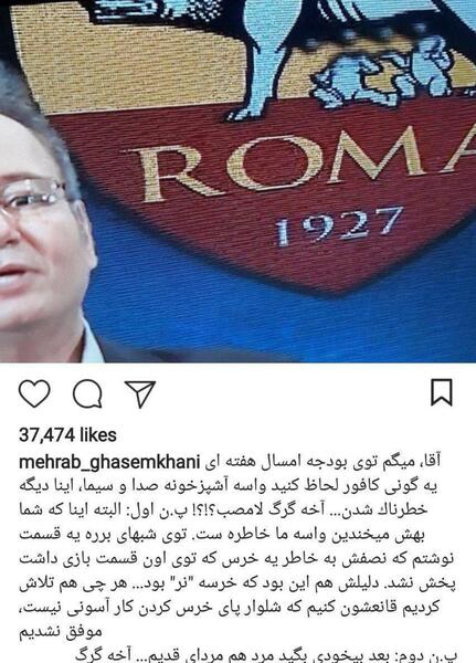 عکس لوگو مهراب
