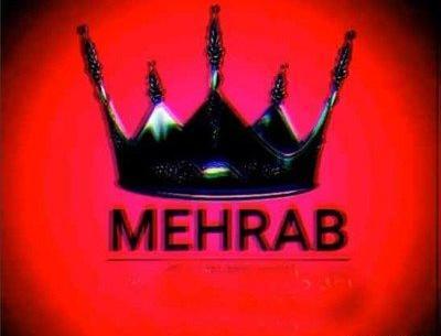 عکس لوگو مهراب