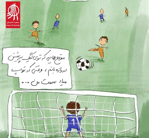 عکس فوتبال نقاشی
