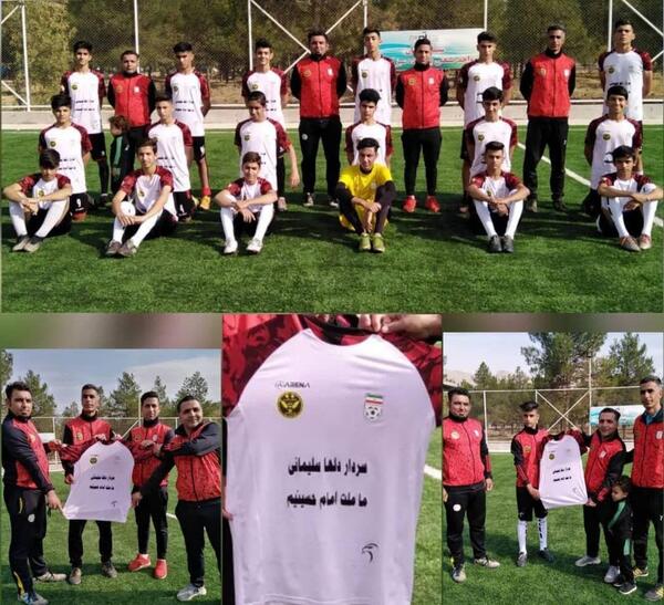 عکس عقاب فوتبال